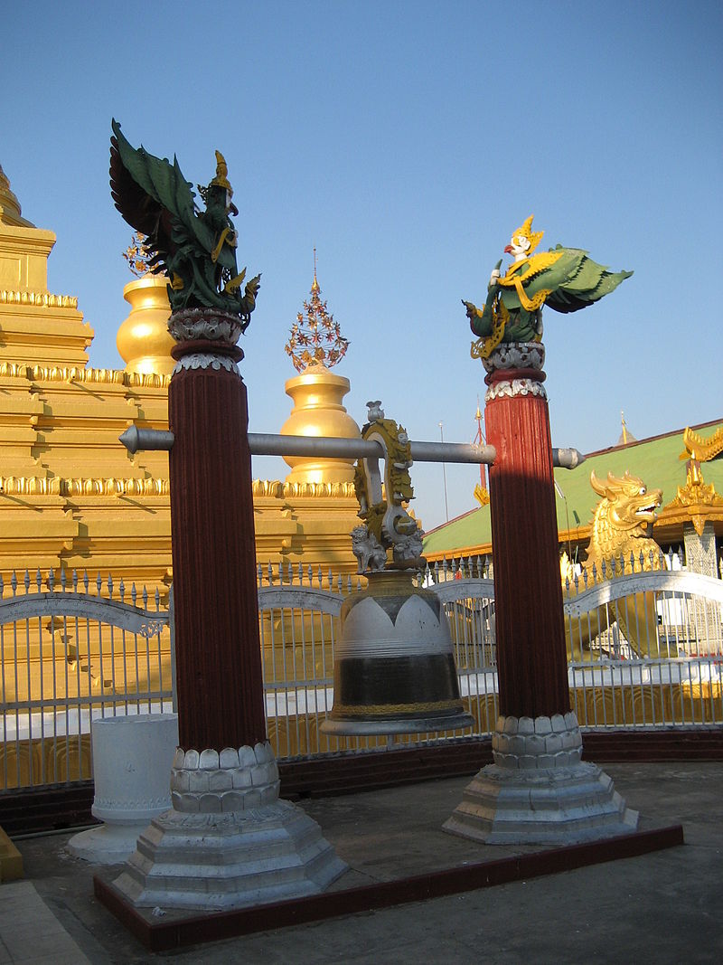 Kuthodaw_Bell.JPG