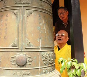quả chuông Vạn Hạnh