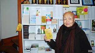 Sư cô Chân Không