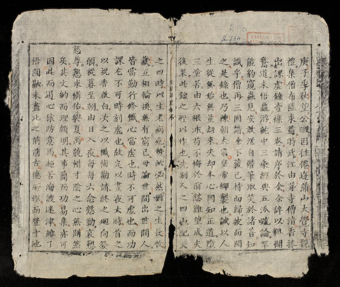 太宗皇帝御製課虚集 - khoá hư lục