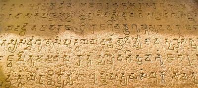 Ngữ tự Brahmi khắc trên vách