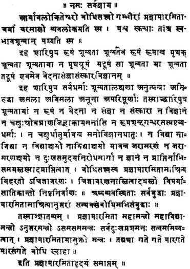 phanvanbatnhatamkinh