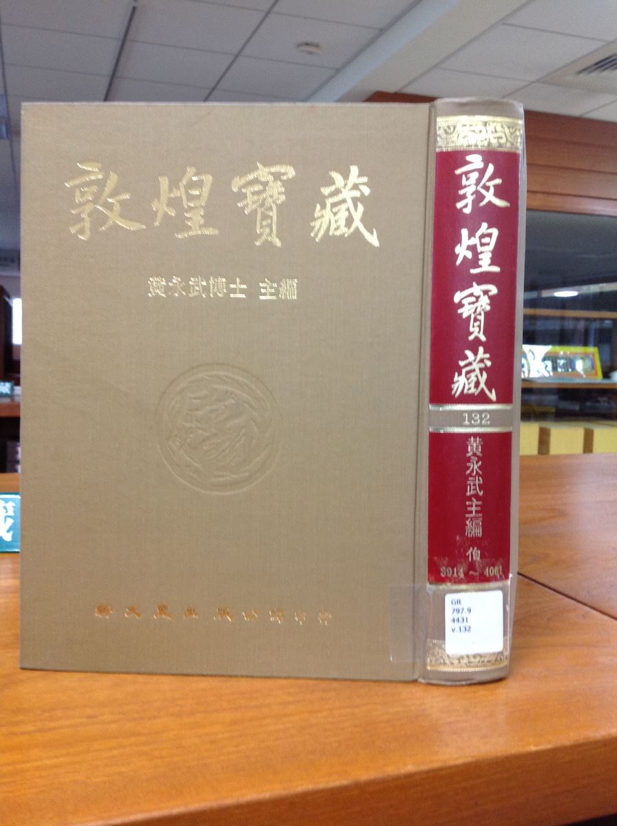 tap 132, Don hoang bao tang