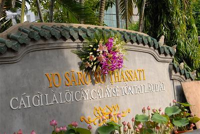 Bia văn ghi câu kinh trong Kinh Trung Bộ