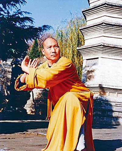Thích Diên Lỗ