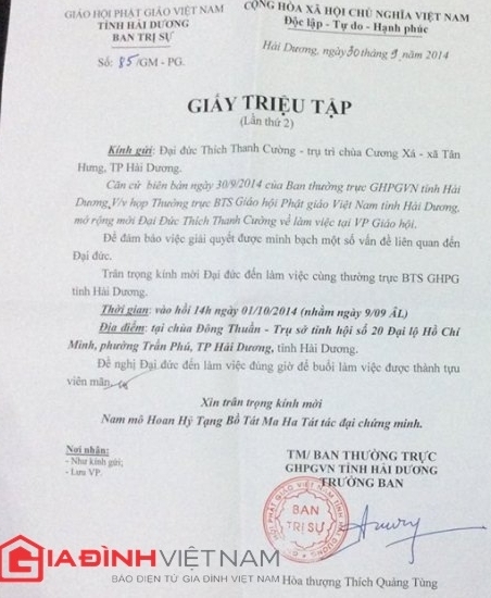 Sư thầy 