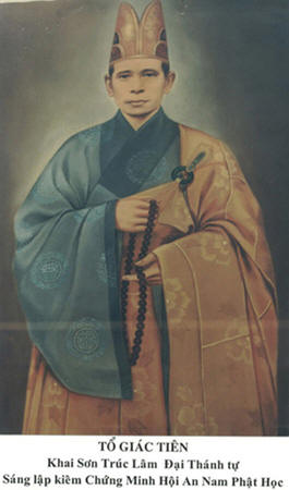 Tổ Giác Tiên