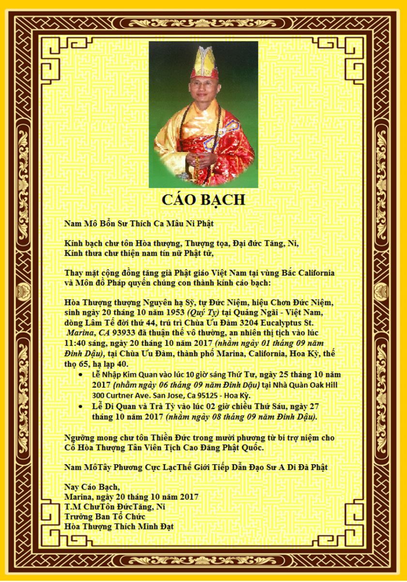 Hoà Thượng Thích Đức Niệm (1953-2017) viên tịch