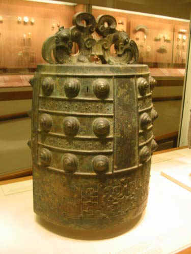 Chuông Quy Điền