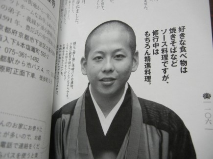 Sư thầy đẹp trai - 2